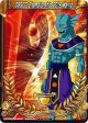 DBSCG Championship 2019 Warrior (Merit Card) - Universe 12  Giin  (12) [Tournament Promotion Cards] Supply