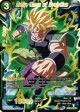 Broly, Omen of Evolution [EX19-12] Discount