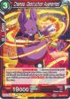 Champa, Destruction Augmented (DB1-007) [Dragon Brawl] Supply