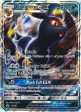 Umbreon GX (SM36) (Jumbo Card) [Sun & Moon: Black Star Promos] Sale