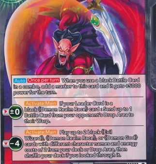 Dabura, Dimensional Meddler [BT12-125] Online Hot Sale