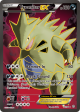 Tyranitar EX (91 98) [XY: Ancient Origins] For Sale