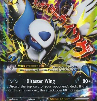 M Absol EX (XY63) (Jumbo Card) [XY: Black Star Promos] Online now