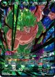 Broly, Limits Transcended [BT6-060] For Discount