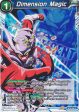 Dimension Magic [BT5-050] Supply