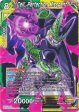 Cell, Perfection Misspent [XD3-09] For Discount