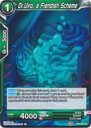 Dr.Uiro, a Fiendish Scheme [BT8-056] on Sale