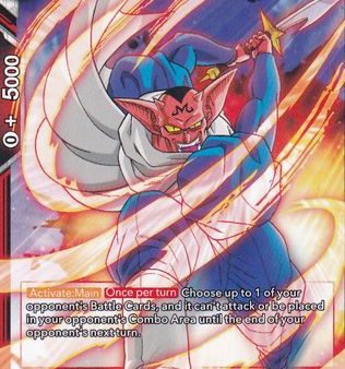 Dabura, the Insurmountable (Power Booster: World Martial Arts Tournament) (P-145) [Promotion Cards] Cheap