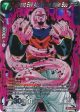 Grand Evil Absorption Majin Buu [BT2-025] Online now