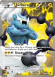 Thundurus (97 98) [Black & White: Emerging Powers] For Cheap