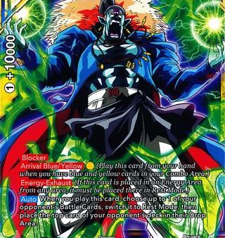 Boujack, Resonant Agent of Destruction [EX05-04] For Cheap