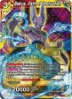 Beerus, Path of Destruction (P-173) [Promotion Cards] Supply