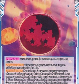 Five-Star Ball, Parasitic Darkness [BT12-052] Supply