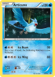 Articuno (27 99) [Black & White: Next Destinies] Online now