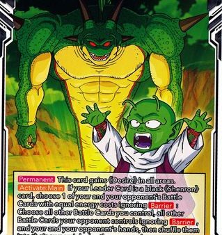 Wish to Porunga [TB3-068] Cheap