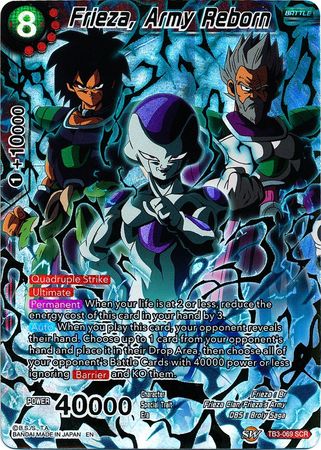 Frieza, Army Reborn [TB3-069] Supply