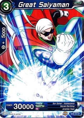 Great Saiyaman (Starter Deck - Resurrected Fusion) (SD6-05) [Miraculous Revival] Fashion